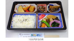 1000円弁当の例